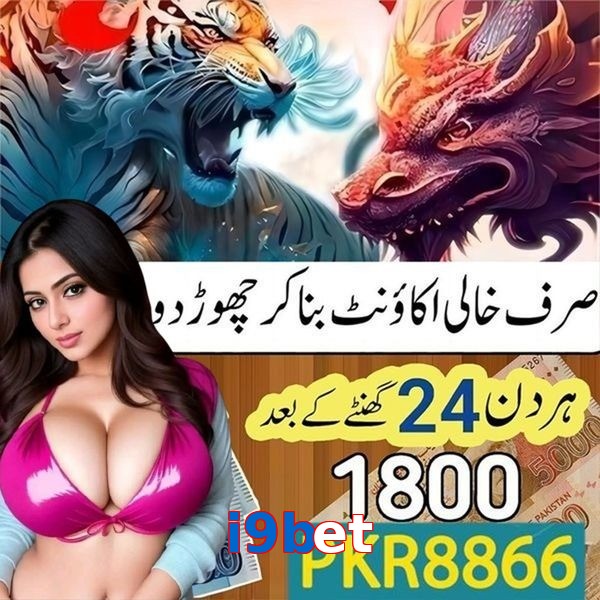 i9bet