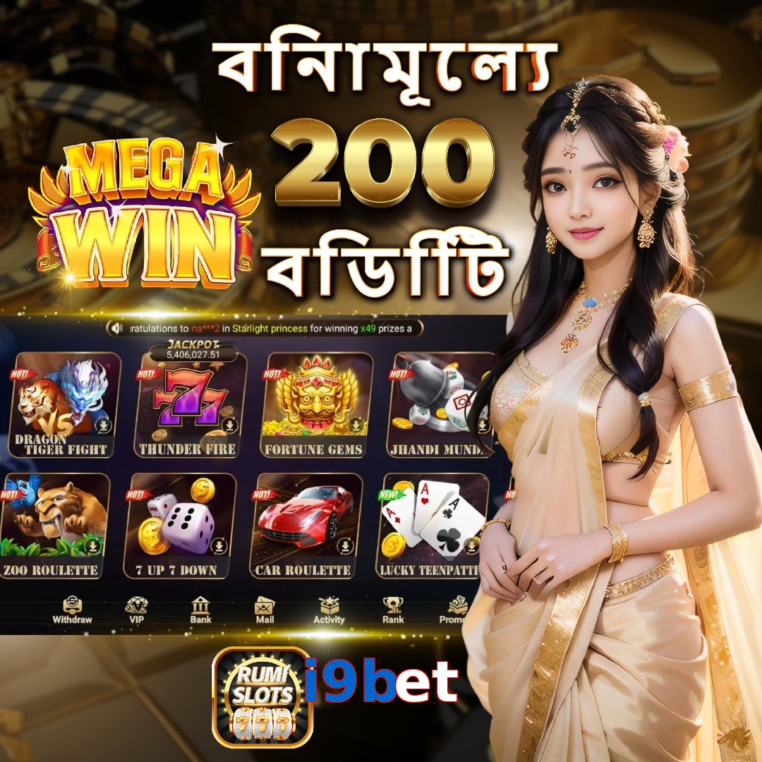 i9bet