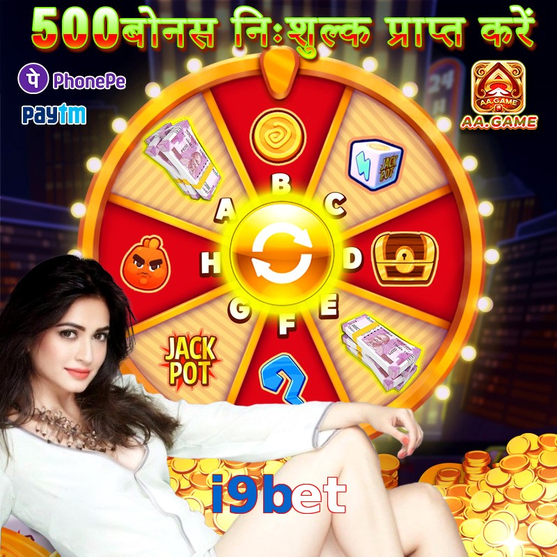 i9bet
