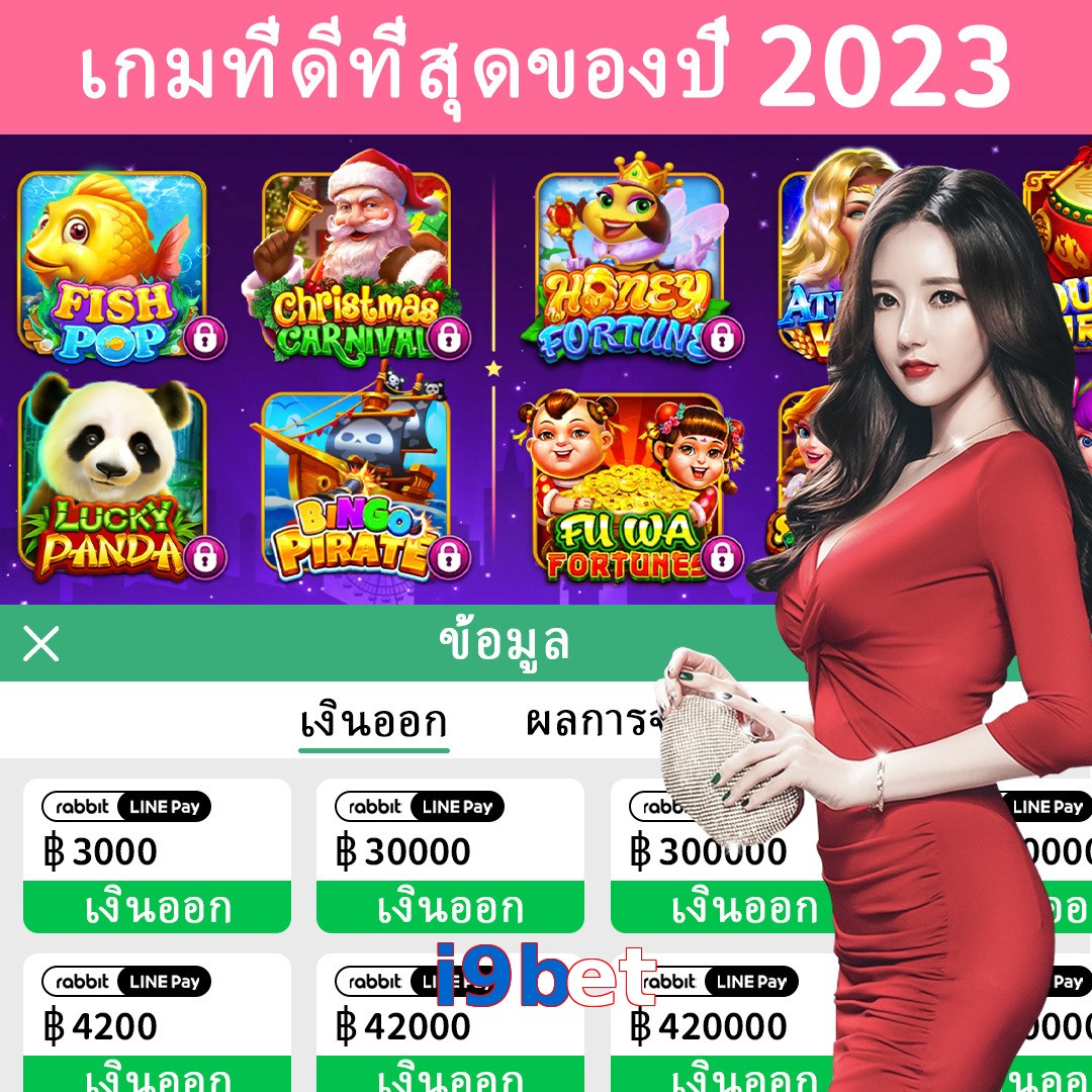i9bet