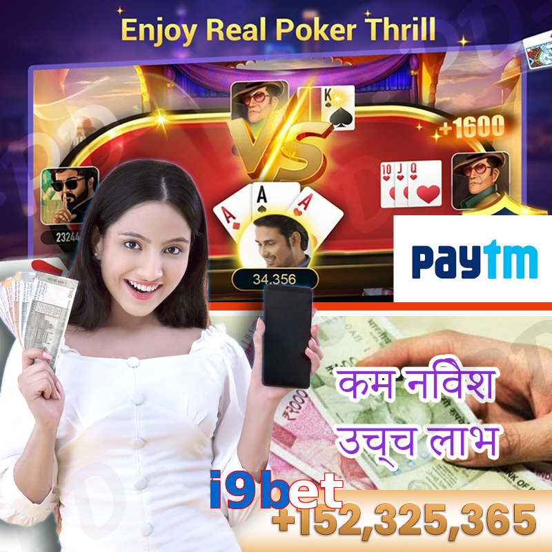 i9bet